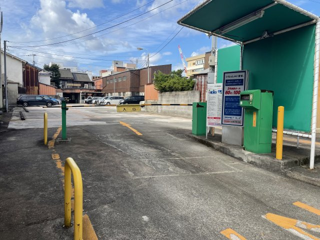 中町中央パーキング