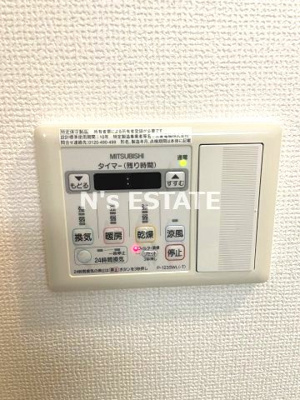 【設備】 | グランティーク下沢通