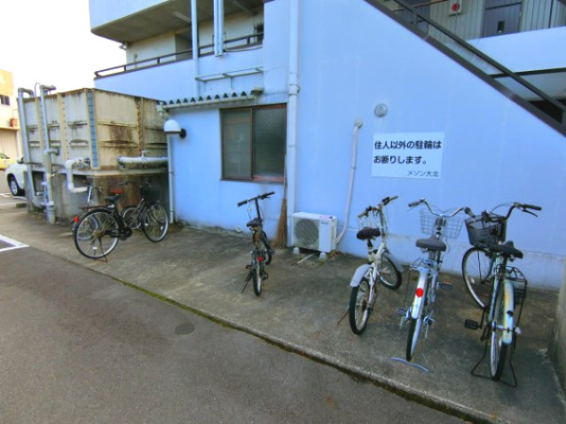 メゾン大北のその他共用部分