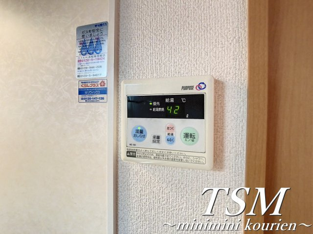 ペジーブル萱島の設備