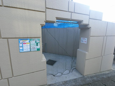 【その他共用部分】 | ハイラーク保土ヶ谷 | ゴミ置場です。