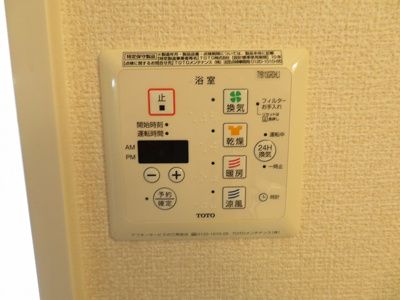 【設備】 | コーヴォベラフェスタ