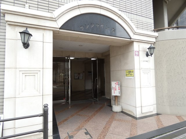 【エントランス】 | サンシャイン寿