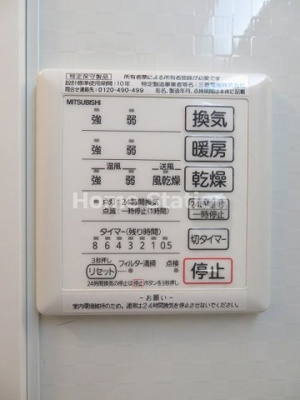 【設備】 | アムール姫島