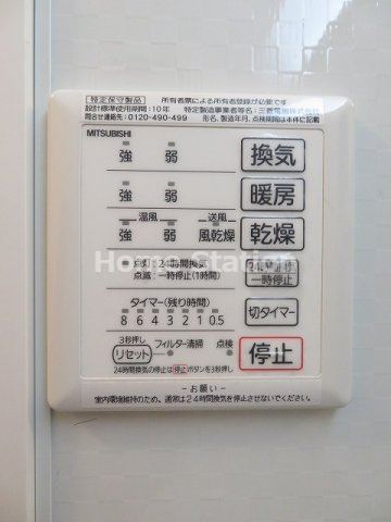 【設備】 | アムール姫島