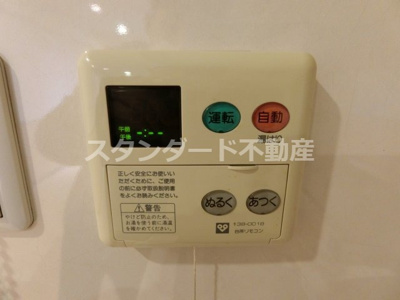 【設備】 | ヴィレッジリバー天神橋