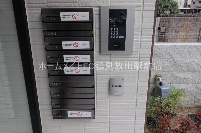 ボヌワール高井田のその他共用部分