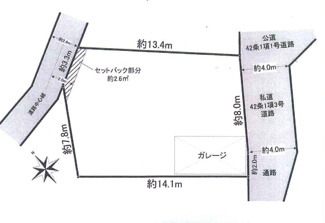 【土地図】 | 千葉市稲毛区宮野木町　土地　稲毛駅 | 千葉市稲毛区宮野木町　土地　稲毛駅
45.7坪！　建築プランご提案させて頂きます！