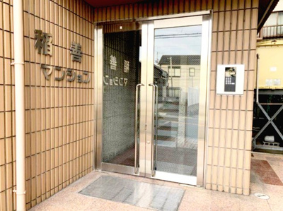 【エントランス】 | 稲善マンション　