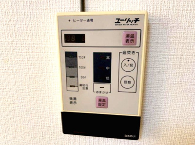 【設備】 | 稲善マンション　