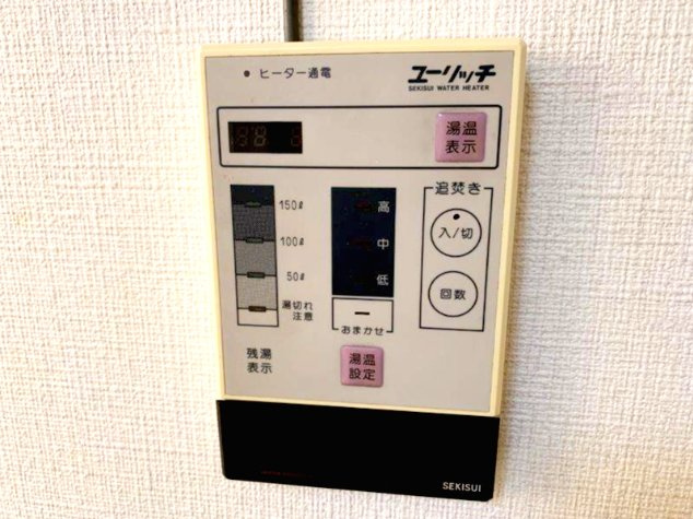 【設備】 | 稲善マンション　