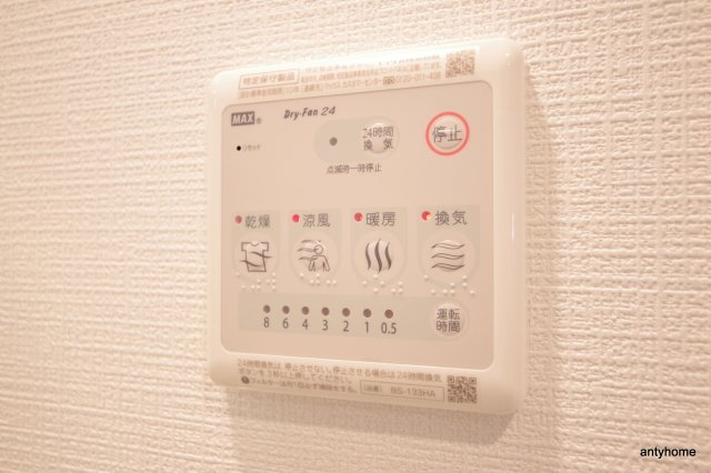 エスリードレジデンス大阪ウエスト　仲介手数料無料の設備