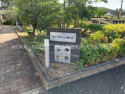 【外観】 | シャーメゾン御立東 | 外観もきれいです