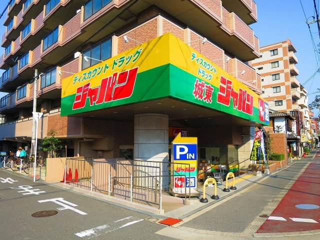 Luxe緑橋の周辺|ジャパン城東店(ショッピングセンター)まで158m