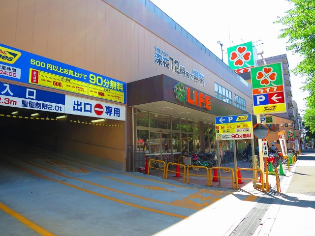Luxe緑橋の周辺|ライフ緑橋店(スーパー)まで694m