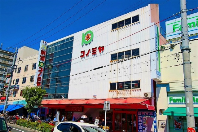 Luxe緑橋の周辺|コノミヤ鴫野店(スーパー)まで883m