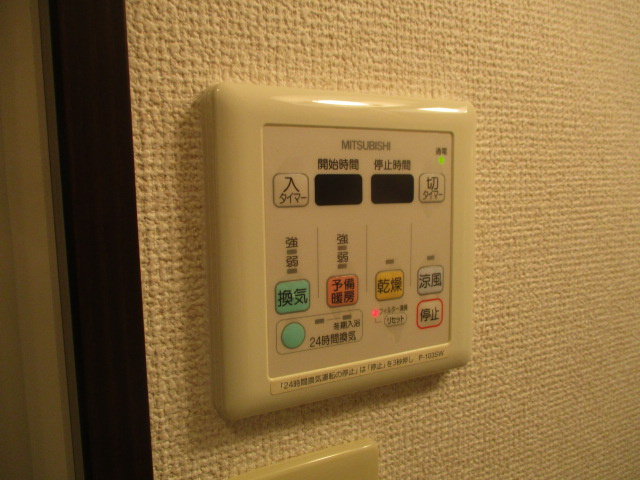 【その他】 | セレーナ住之江Ⅰ番館