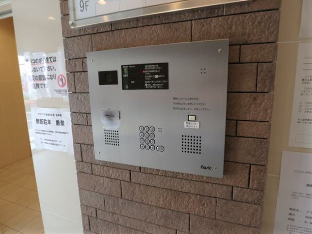 グランマスト西条広大前のセキュリティ|オートロック付き