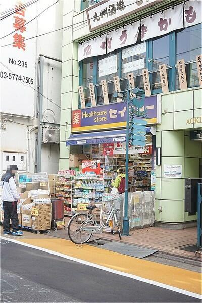 ラシクラスInfina中村橋の周辺|くすりセイジョー中村…まで288m