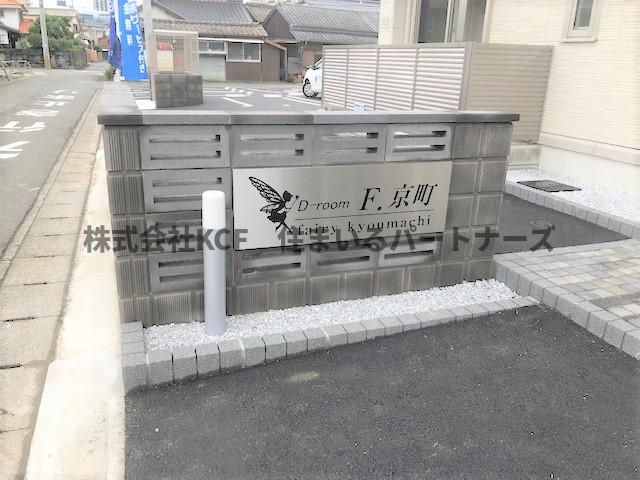 D-room F.京町のその他