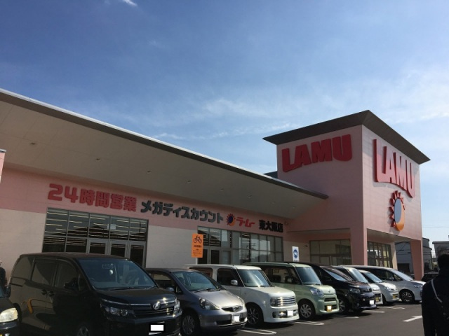 サンクチュアリの周辺|ラ・ムー東大阪店(ショッピングセンター)まで849m