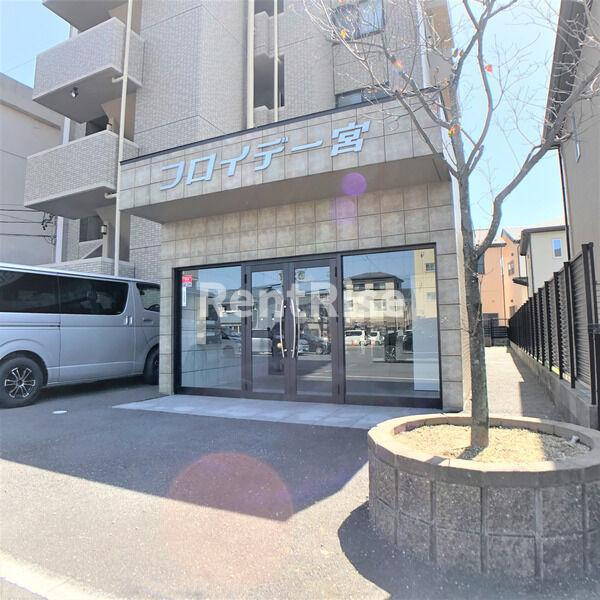 フロイデ一宮のその他共用部分