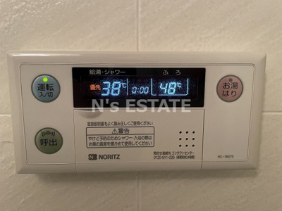 【設備】 | デメテル高取台