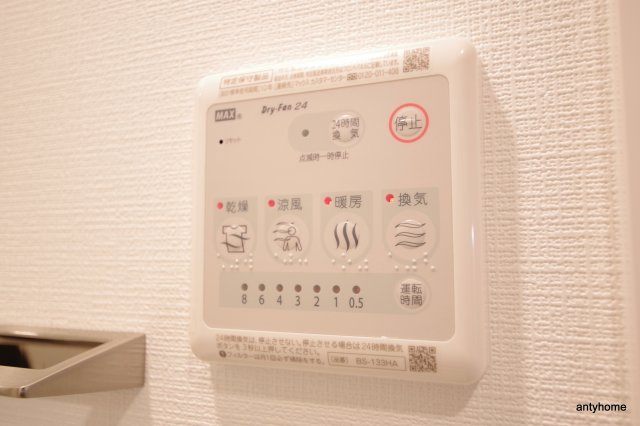 エスリード弁天町グランツ 仲介手数料無料の設備