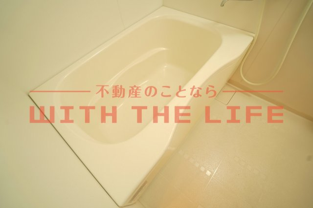 【当社管理物件】悠ハイム花畑の浴室|コンパクトで使いやすいお風呂です