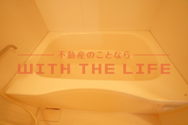 【当社管理物件】悠ハイム花畑の浴室|コンパクトで使いやすいお風呂です