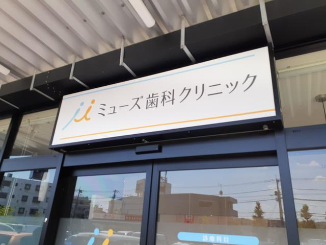 Ｊ　ポエムのその他|その他