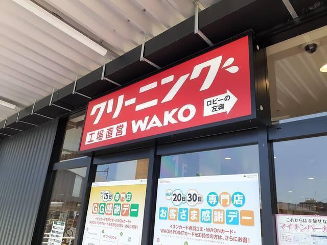 Ｊ　ポエムのその他|その他