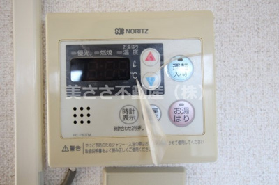 【設備】 | MITAMAコーポ