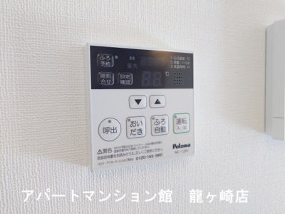 【設備】 | ゼルコバⅡ