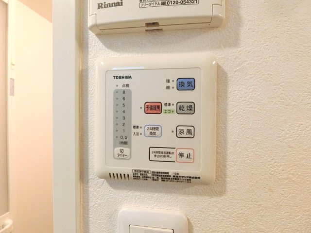 【設備】 | 浴室乾燥機