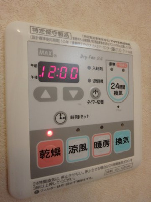 【設備】 | メゾンクレール堂本