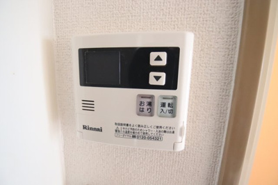 【設備】 | カマールM | 給湯