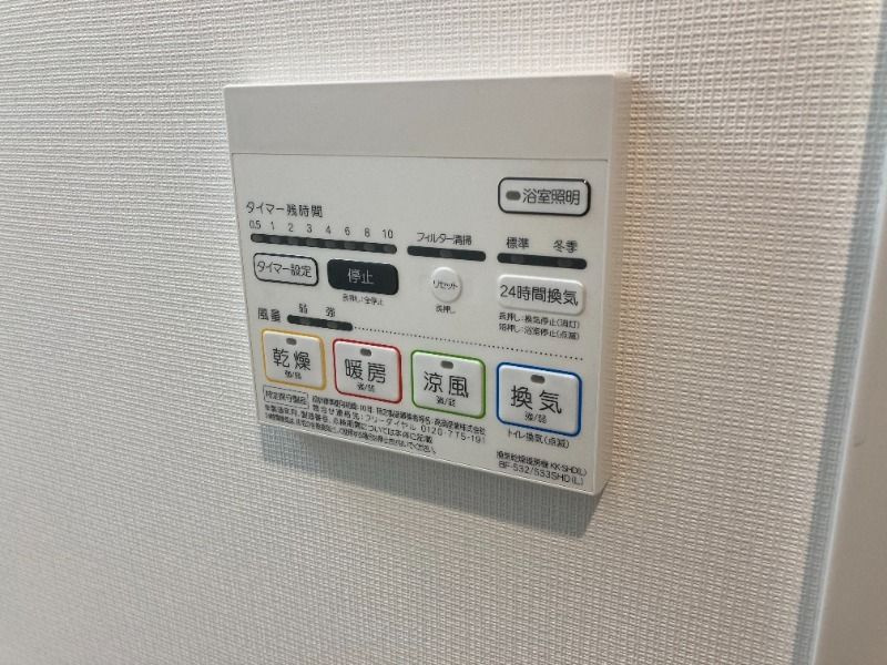 ケイアイビルの設備