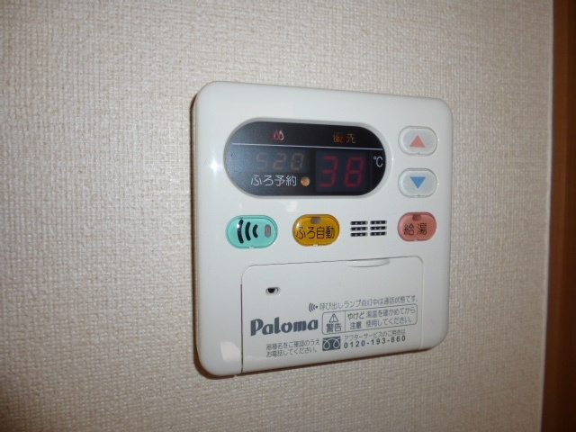 マーヴェラスBの設備|給湯リモコン