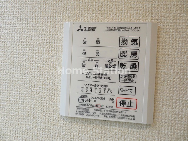 【設備】 | HEIM YAGI