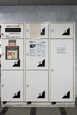 【その他共用部分】 | クレアシオン南大塚 | 宅配BOX