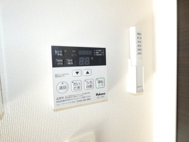 【設備】 | プランドールS
