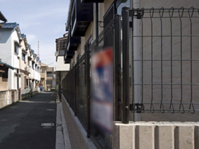 【その他共用部分】 | レオパレスヤエ