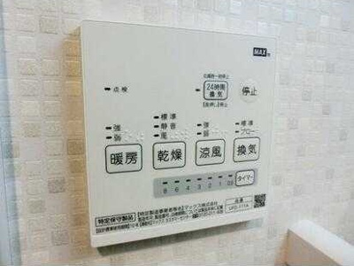【その他】 | ティアラ本千葉 | ティアラ本千葉