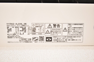 【その他】 | サンライズ２１ｔｈ　Ｂ棟