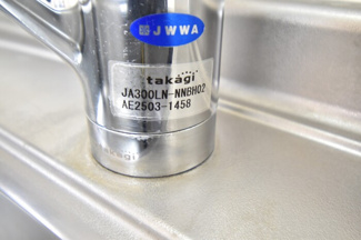 【キッチン】 | サンライズ２１ｔｈ　Ｂ棟