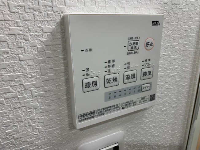 【設備】 | あんしん草部（08-6001）