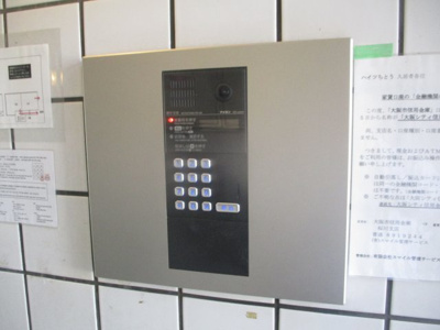 【セキュリティ】 | ハイツちとう