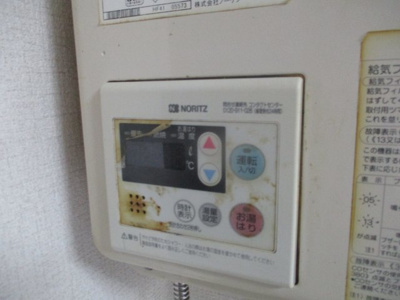 【その他】 | 昭和グランドハイツ花園