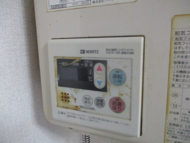 【その他】 | 昭和グランドハイツ花園